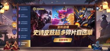 王者皮肤返厂爆料最新,最新皮肤返厂爆料，经典重现引期待