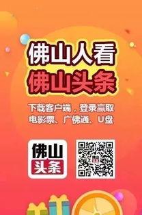 早安头条爆料视频大全,视频爆料大全精彩瞬间
