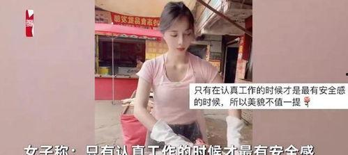 隆昌卖鱼妹爆料视频,揭秘背后惊人真相