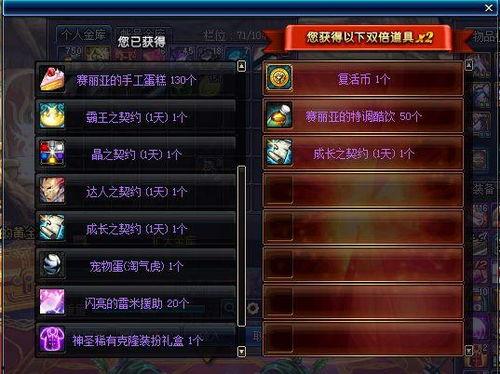 dnf自定义最新爆料,自定义系统革新，全新玩法即将来袭！