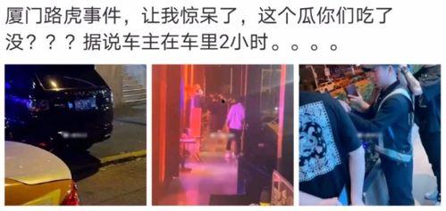 恩施网红吃瓜事件真相,真相背后的网络狂欢与反思