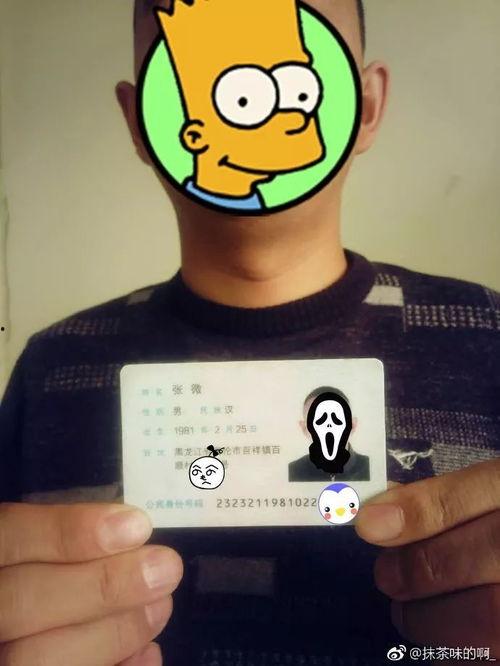 最新人物爆料图片,最新人物爆料图片背后的惊人真相