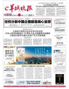 无锡小吃店爆料视频大全,独家爆料视频大全带你尝鲜