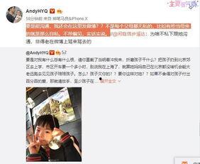 马荣爆料视频最新一期,揭秘娱乐圈惊人内幕