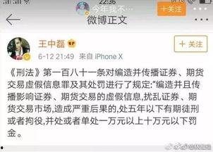 马荣爆料视频最新一期,揭秘娱乐圈惊人内幕