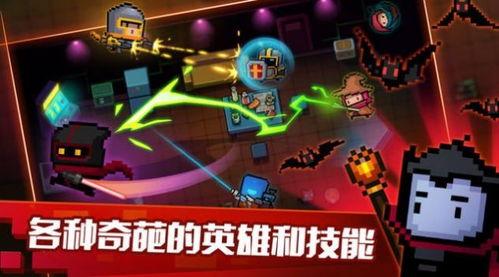 魔杖爆料最新版下载安装,下载安装指南全解析